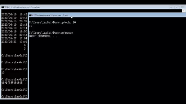 bat设置一个程序直接运行文件打开(10)