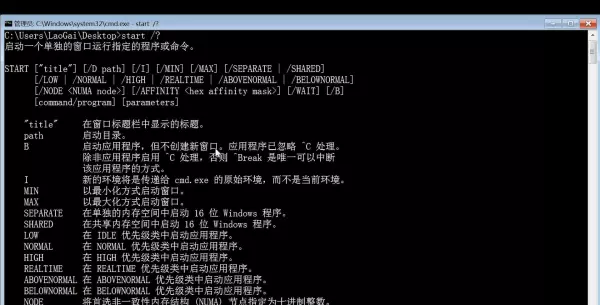 bat设置一个程序直接运行文件打开(1)