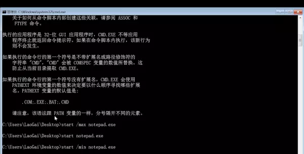 bat设置一个程序直接运行文件打开(2)