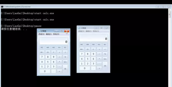 bat设置一个程序直接运行文件打开(6)