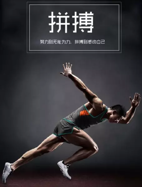 用什么词形容一个人改变世界的命运的句子(2)