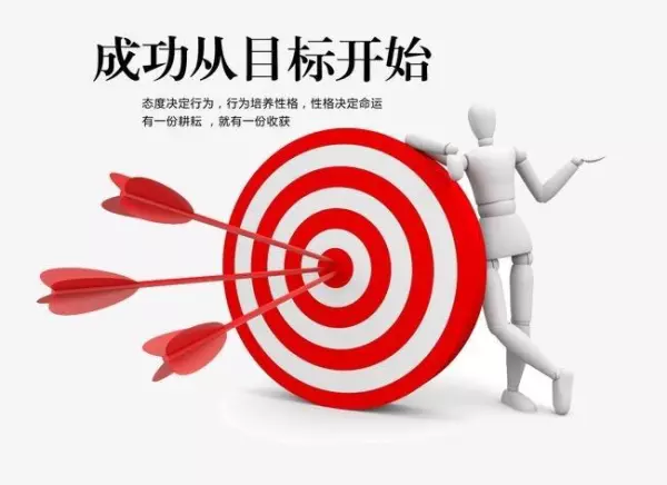 用什么词形容一个人改变世界的命运的句子(4)