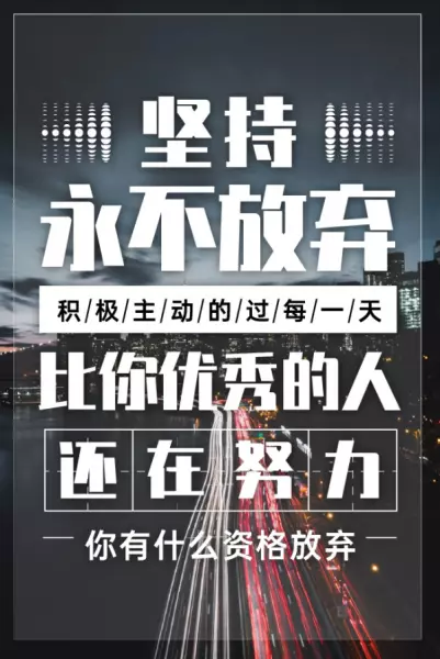 用什么词形容一个人改变世界的命运的句子(6)