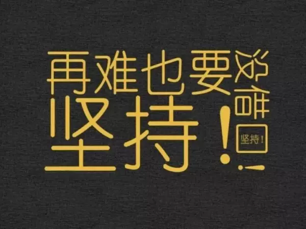 用什么词形容一个人改变世界的命运的句子(8)