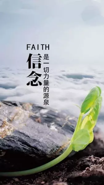 用什么词形容一个人改变世界的命运的句子(9)