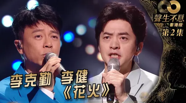 能逃过综艺一代不如一代的命运吗(28)