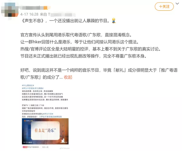 能逃过综艺一代不如一代的命运吗(29)