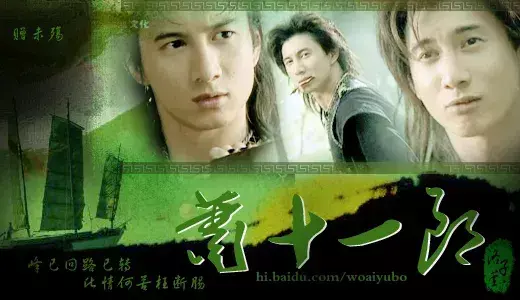 赵立新什么时候开始红起来的(17)