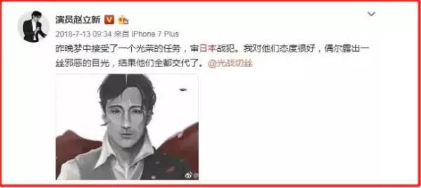 赵立新什么时候开始红起来的(26)