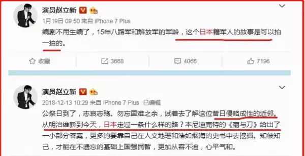 赵立新什么时候开始红起来的(27)