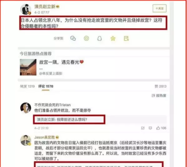 赵立新什么时候开始红起来的(29)