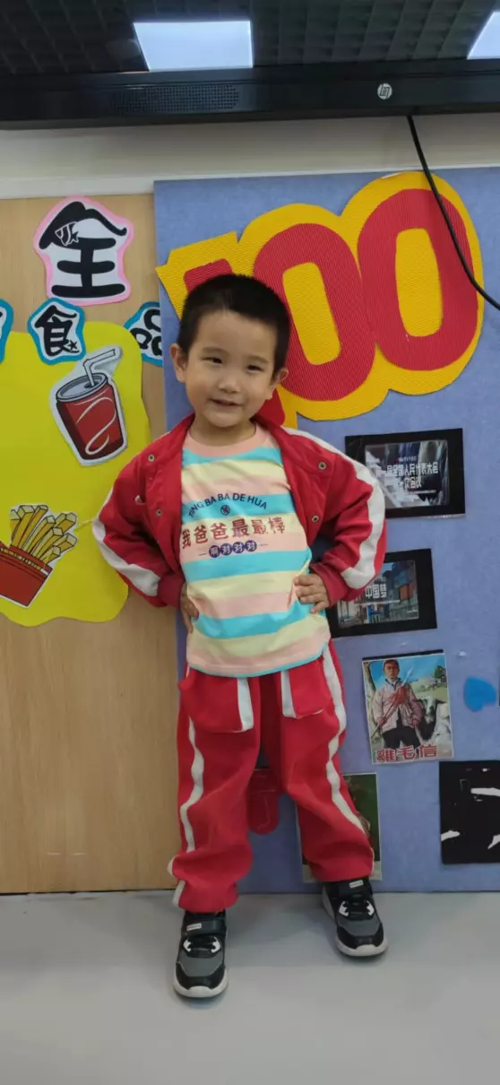 己亥年四月二十三出生的男人命运怎么样(16)