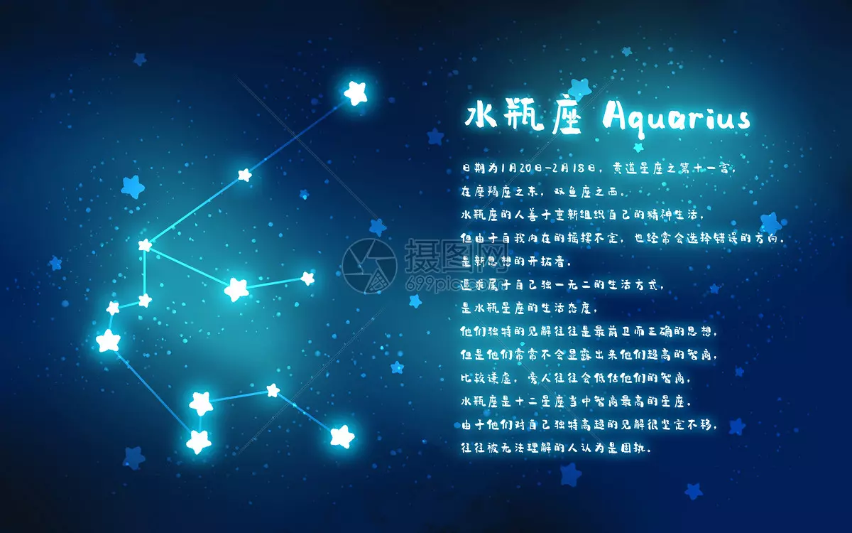 在2022年水瓶座三月份的运势如何(3)