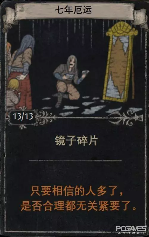 流放之路新命运卡黑暗之梦怎么用(1)