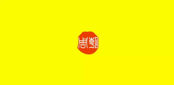 吃饭像傻子一样慢慢的命运会好吗(1)