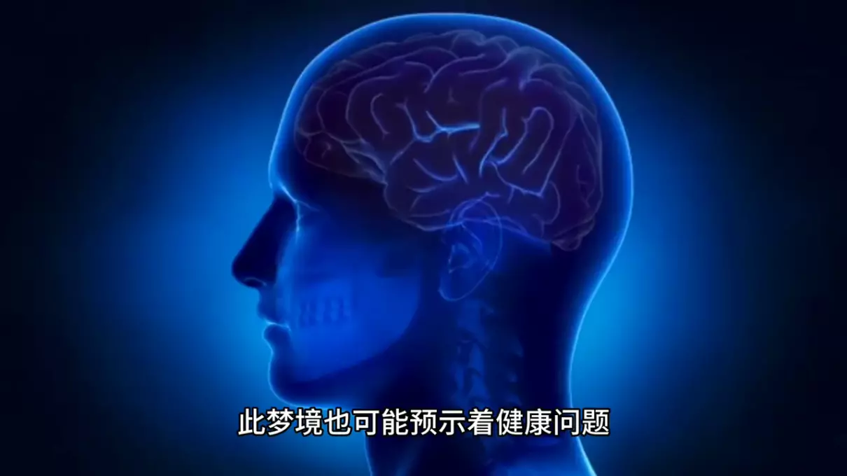 做梦被别人的狗咬出血是什么意思周公解梦女(2)