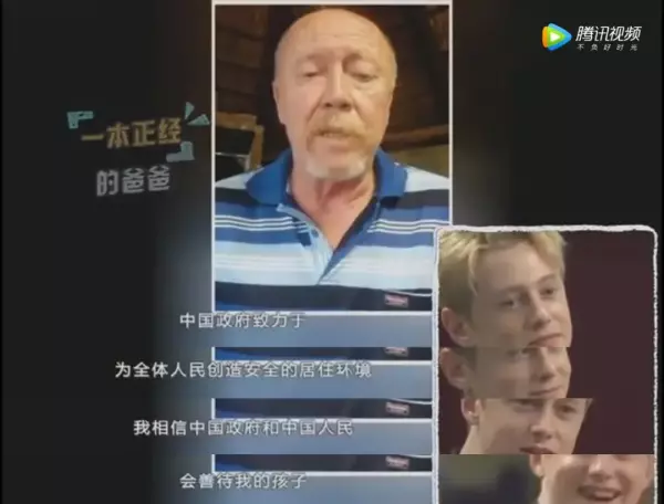 帅波波为什么退出非正式会谈(30)