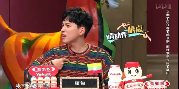 帅波波为什么退出非正式会谈(39)