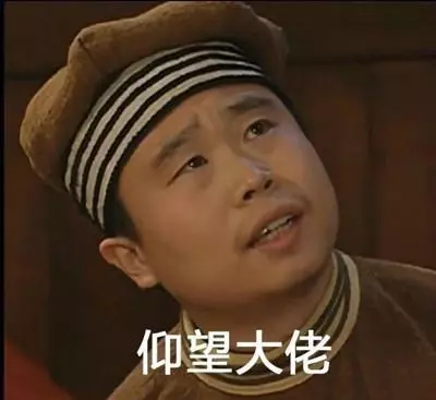 游戏工会名字(1)