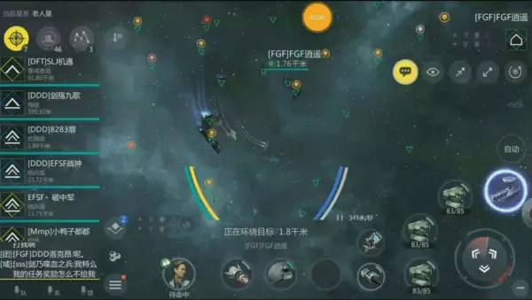 游戏工会名字(5)