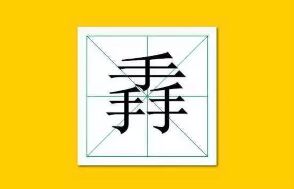 梦见别人在自己家里睡觉是什么意思(4)