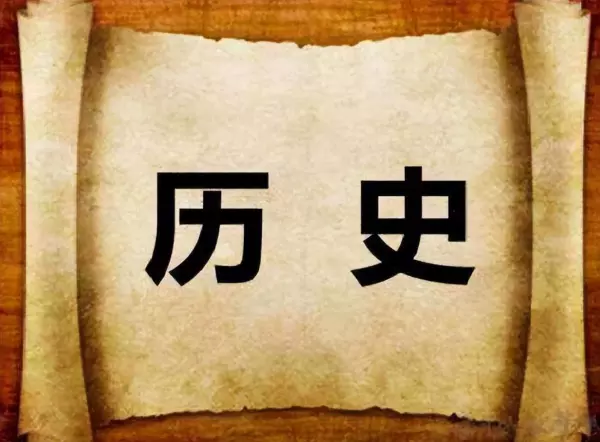 有秀这个姓氏吗(1)