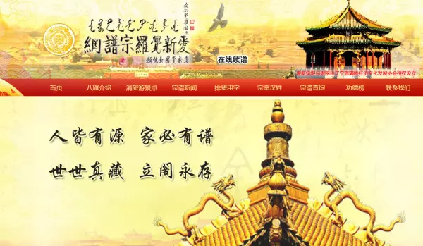 有秀这个姓氏吗(3)