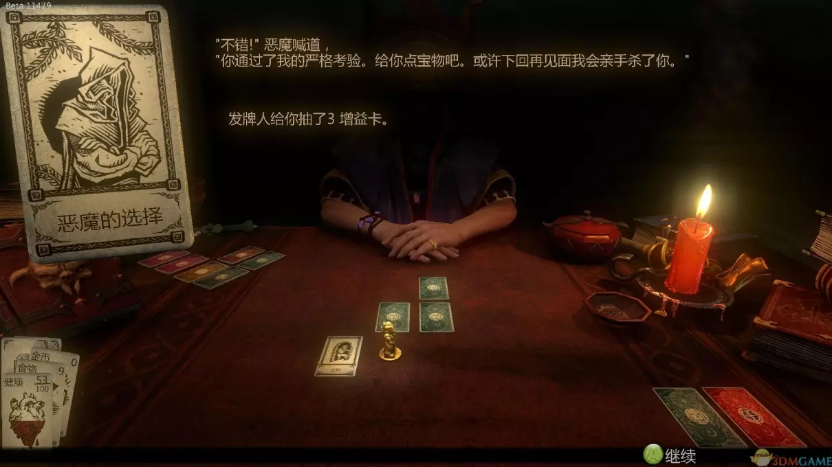 没有被命运左右的人只有左右命运的人(1)
