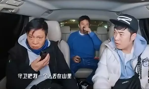 范毅志女儿妞妞的男朋友(4)
