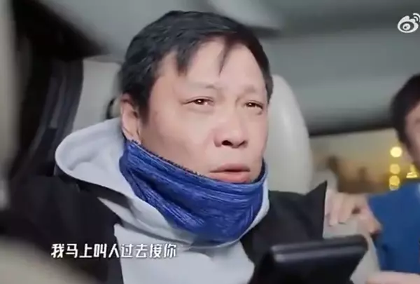 范毅志女儿妞妞的男朋友(8)