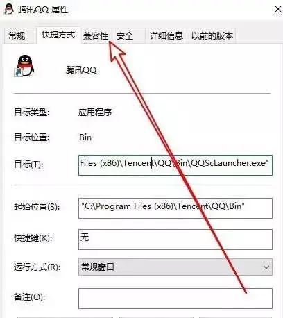 电脑家庭组提供程序未运行怎么办啊(2)