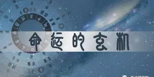 别人知道了你的生辰八字会怎么样呢(2)