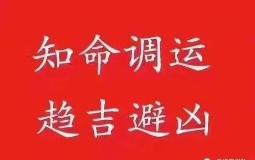 别人知道了你的生辰八字会怎么样呢(3)