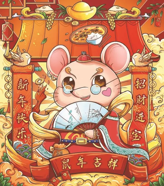 2020年出生的宝宝生肖属什么命运呢(2)