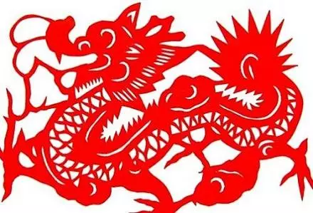 76年龙女在2020年的运势运程怎么样(1)