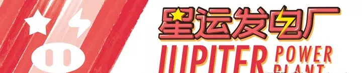 2023年十月什么星座(1)