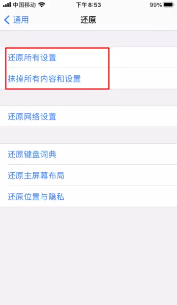 程序运行退出了内存没释放怎么办啊(4)