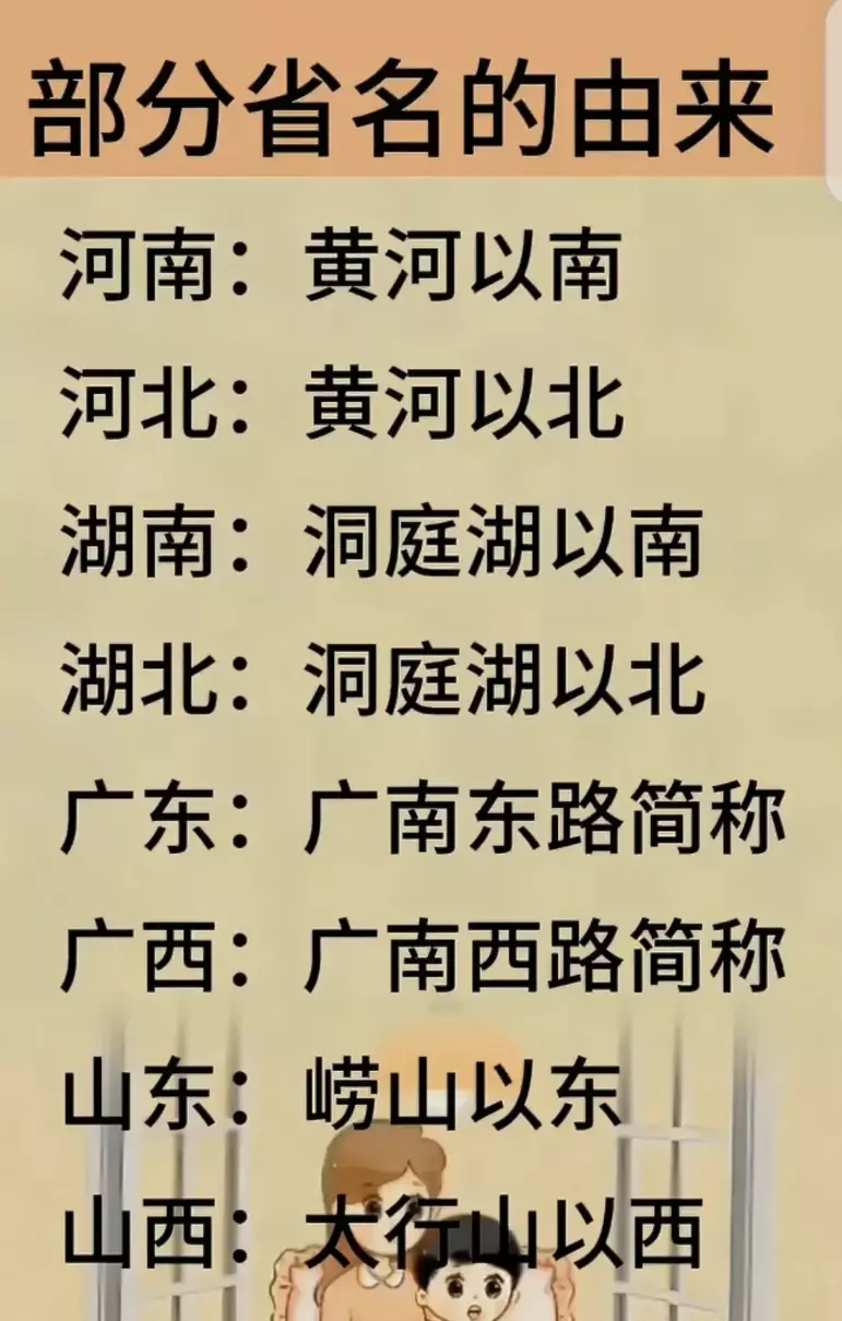 2022年阳历十二月出生的命运如何呢(10)