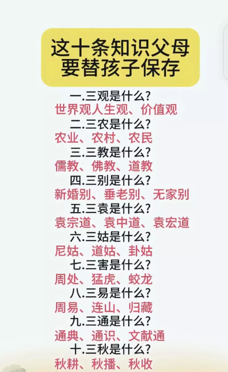 2022年阳历十二月出生的命运如何呢(11)
