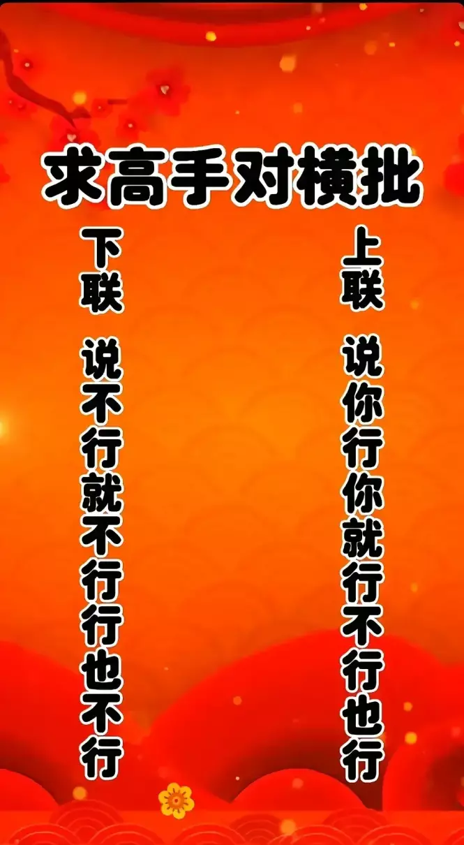 2022年阳历十二月出生的命运如何呢(18)