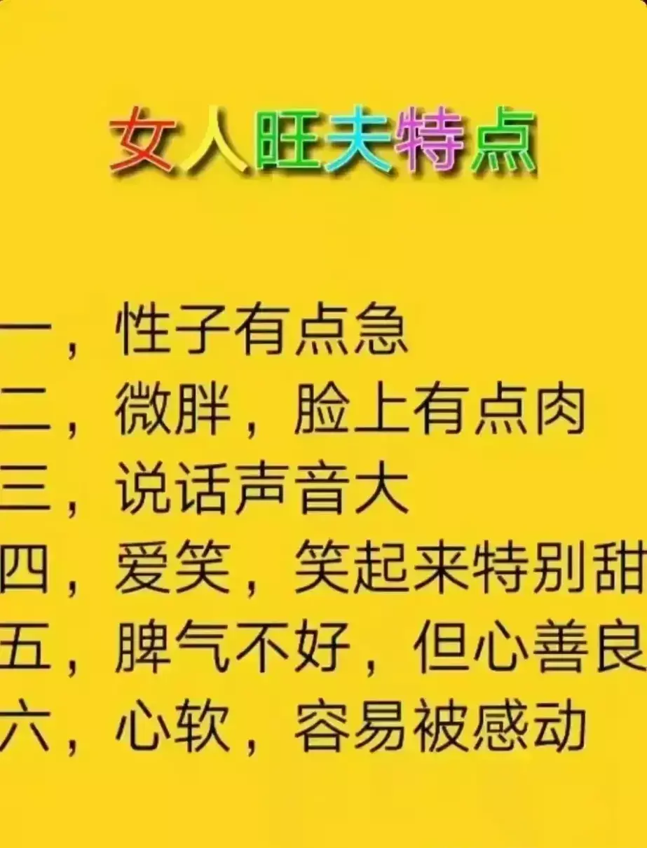 2022年阳历十二月出生的命运如何呢(4)