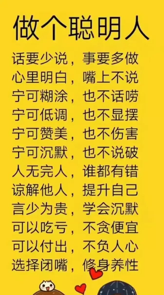 2022年阳历十二月出生的命运如何呢(5)