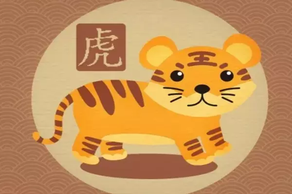 2022年3月份属虎的运势如何(1)
