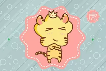 2022年3月份属虎的运势如何(2)