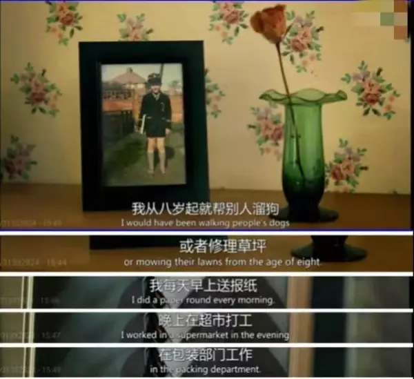 为什么三个穷人都有这么不同的命运呢(13)