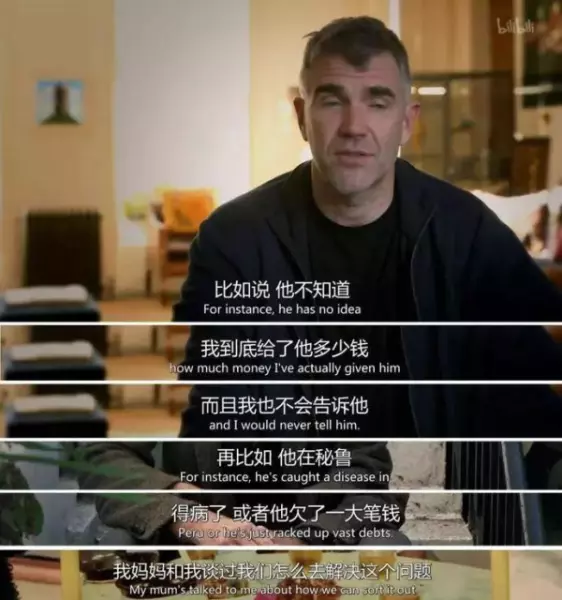 为什么三个穷人都有这么不同的命运呢(20)
