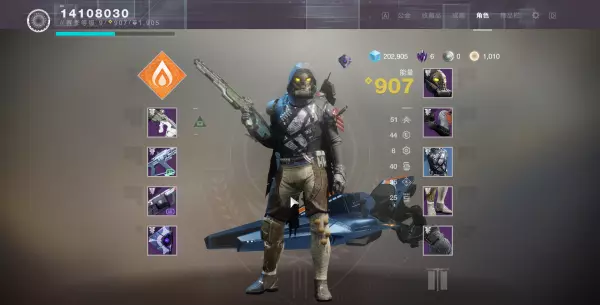 命运2动能武器和能量武器怎么区分(1)