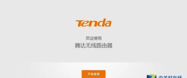 滕达路由器怎么设置(1)
