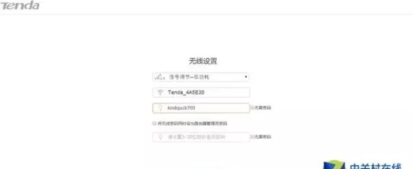 滕达路由器怎么设置(3)