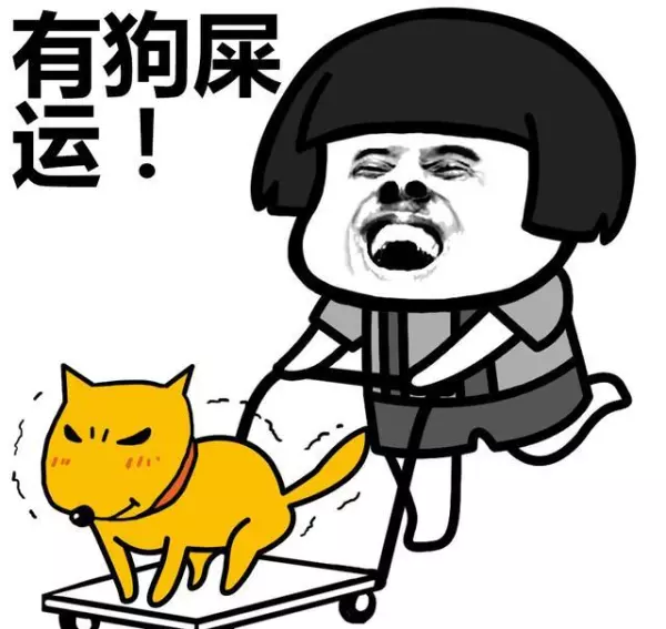属马的人2022年2月运势及运程如何呢(4)
